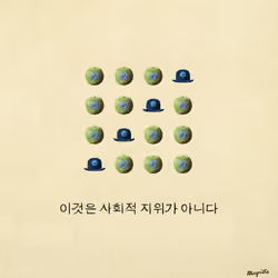 Magritte Checks #276