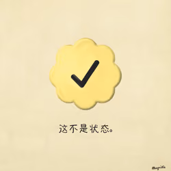 Magritte Checks #2261