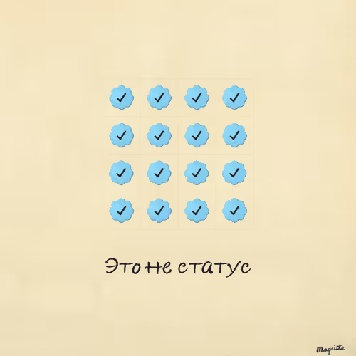 Magritte Checks #2302