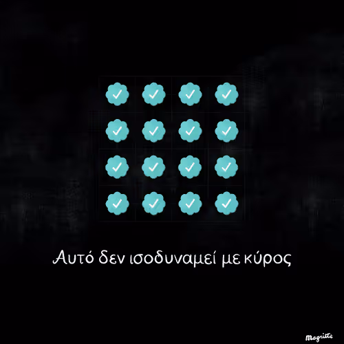 Magritte Checks