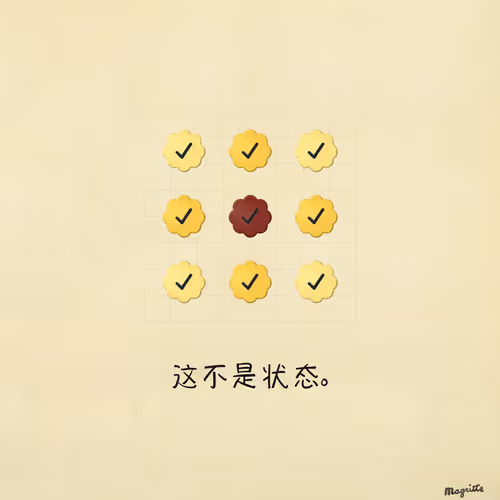Magritte Checks #6151