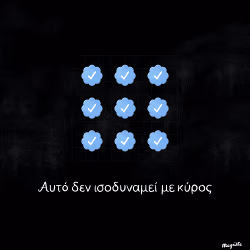 Magritte Checks