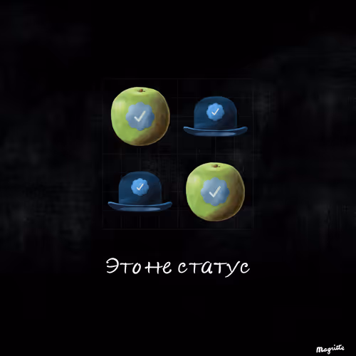 Magritte Checks
