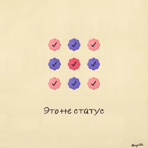 Magritte Checks #3703