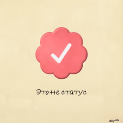 Magritte Checks #3637