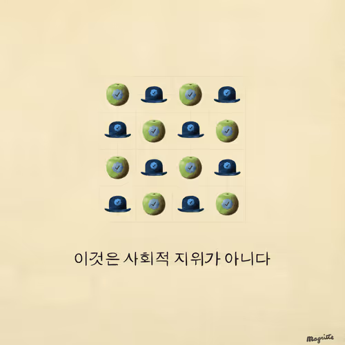 Magritte Checks #2764