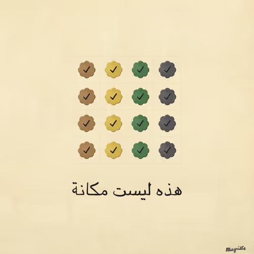 Magritte Checks