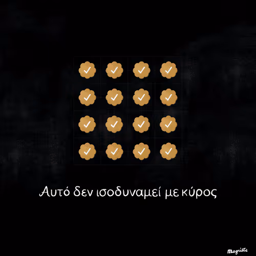 Magritte Checks #3977