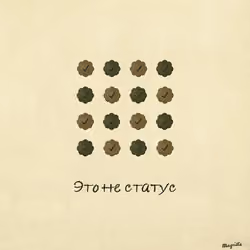 Magritte Checks #6139