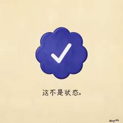 Magritte Checks #1364