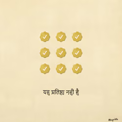 Magritte Checks #5046