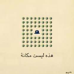 Magritte Checks #3097