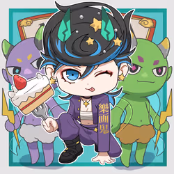 Aoi #877