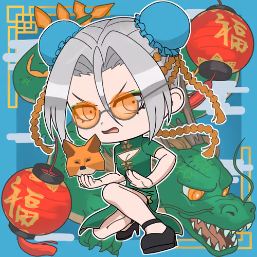 Len #6617