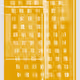 2000065