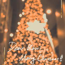 HPCB #01-1 Merry Christmas