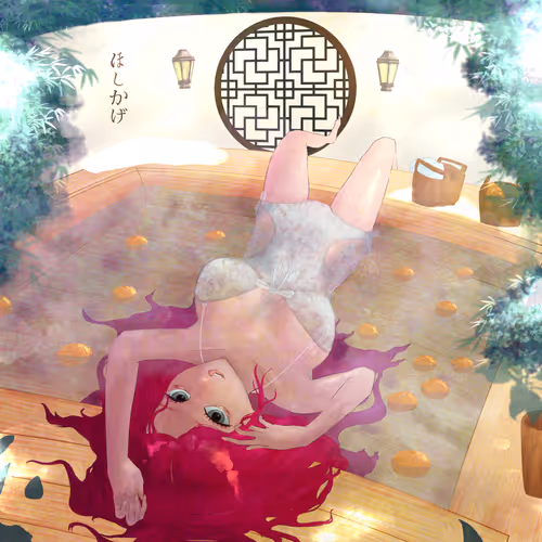On Sen Kyo