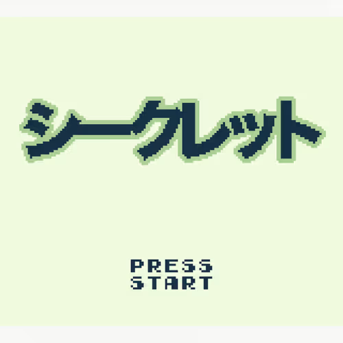 Gameboy Secrets Shi Kuretsuto