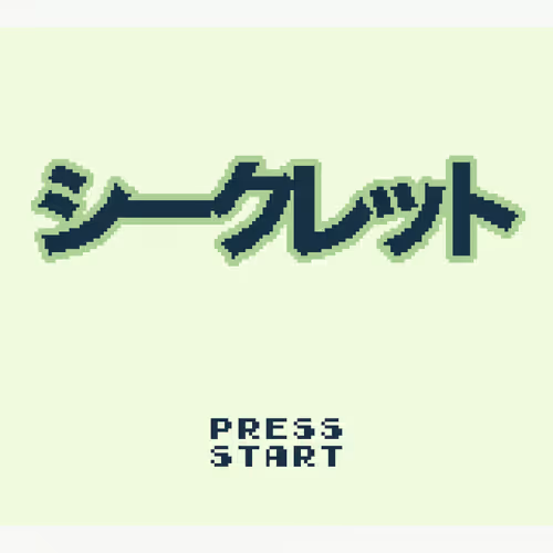 Gameboy Secrets Shi Kuretsuto