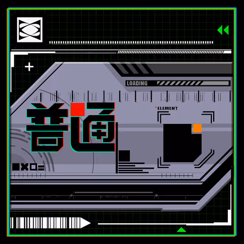 Topostation Genesis Card # 776