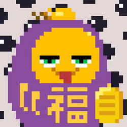 A Happy Nounish Year 2023 Mitama-Gold #3169