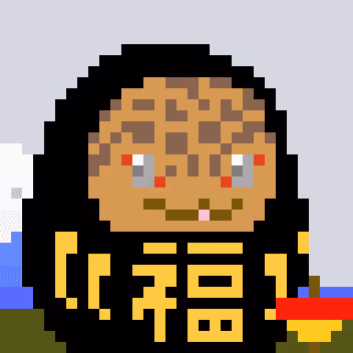 A Happy Nounish Year 2023
