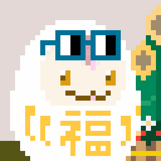 A Happy Nounish Year 2023