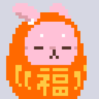 A Happy Nounish Year 2023