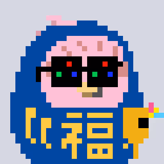 A Happy Nounish Year 2023 Narukami-Pink #2296