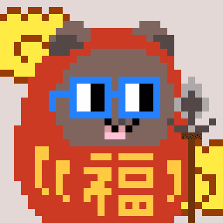 A Happy Nounish Year 2023