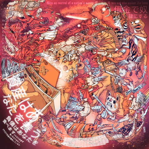 Item #3 Media