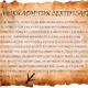 Royal Ahiru Adoption Certificate