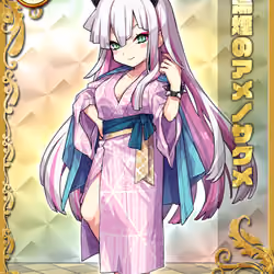 OCS Yurudorashiru #472