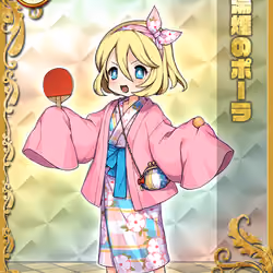 OCS Yurudorashiru #7