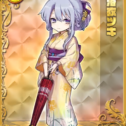 OCS Yurudorashiru #427