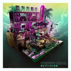 Cyberwave Dreams #09 End of the World