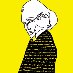 Move On by Parin Heidari #12/16