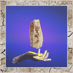 Rock #499