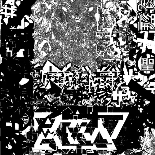 エアー