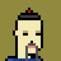 The Chinese #2095