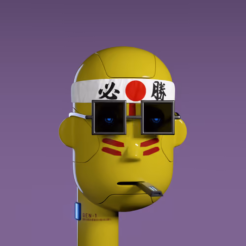 Humanoid #4933