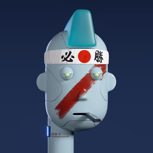 Humanoid #7931