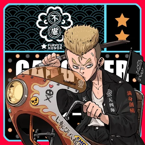 Gas Universe
