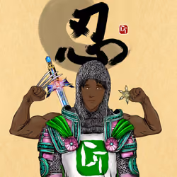 Geita #9018