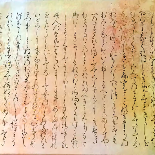 Classical Japanese calligraphy, The Tale of Genji