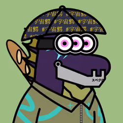 SPACE CROCOS#7445