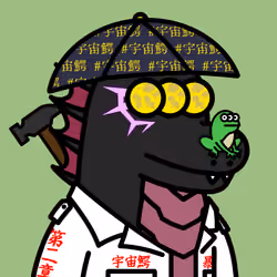 SPACE CROCOS#8521
