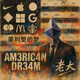 AM3R1C4N DR34M.