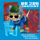 Radcat #6195
