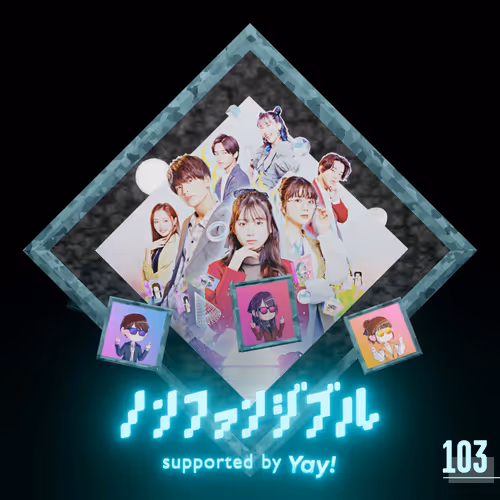 Non Fungible Supported By Yay